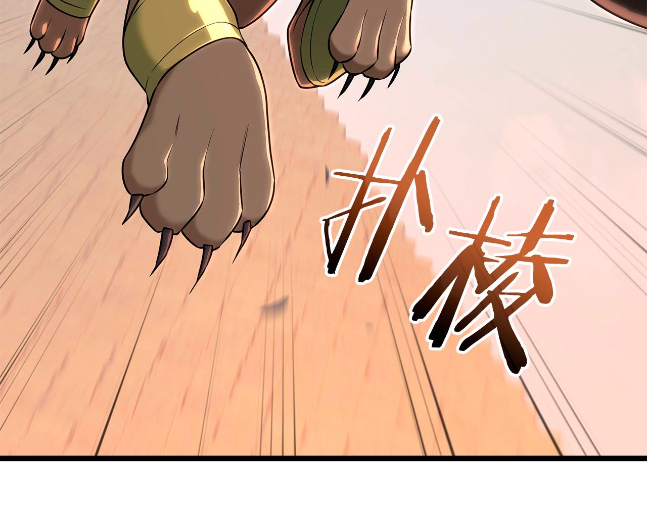 第36话 “换”来的订阅券65