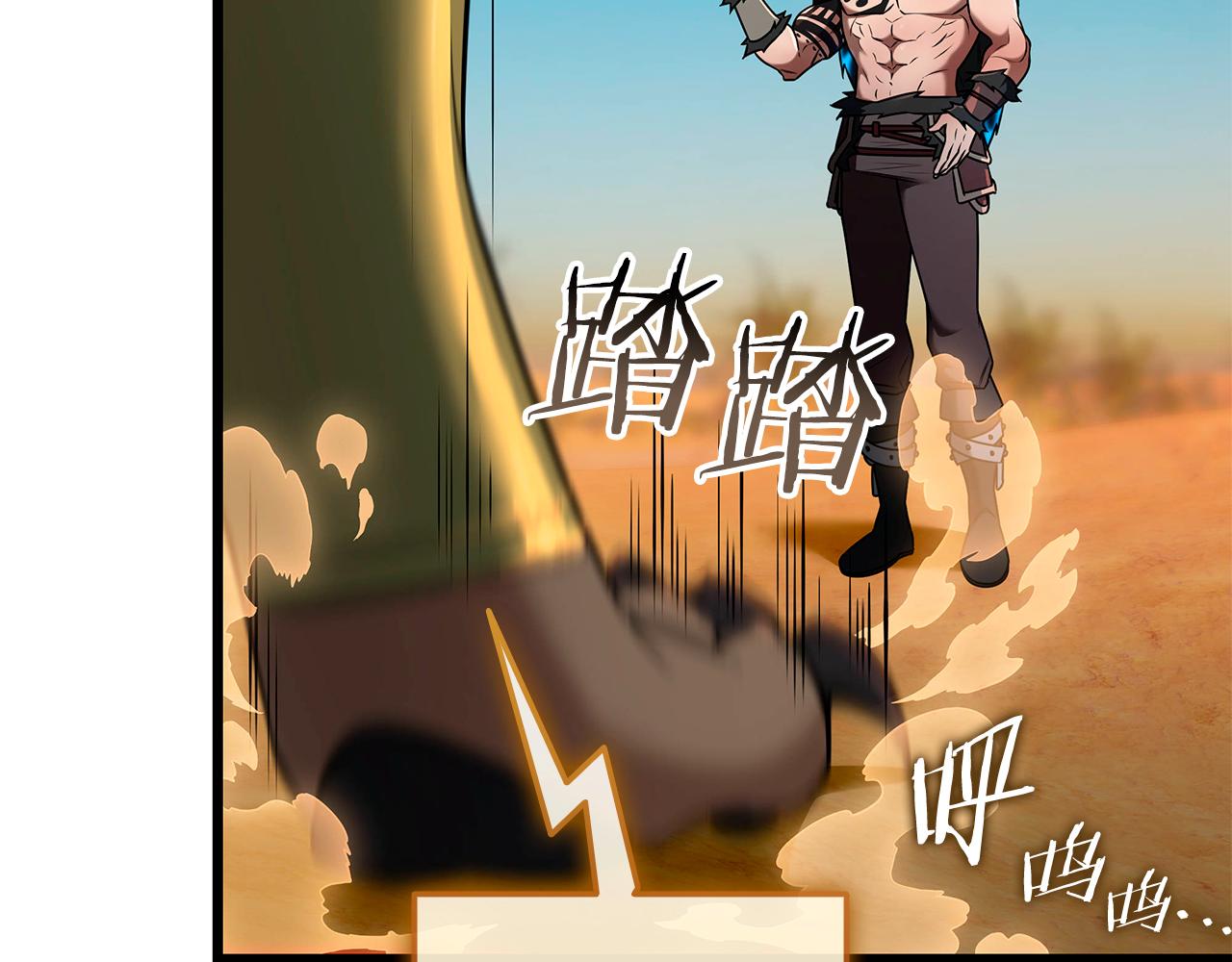 第36话 “换”来的订阅券68