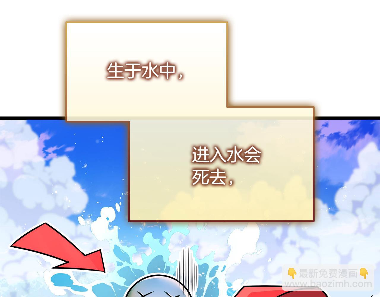 第36话 “换”来的订阅券71