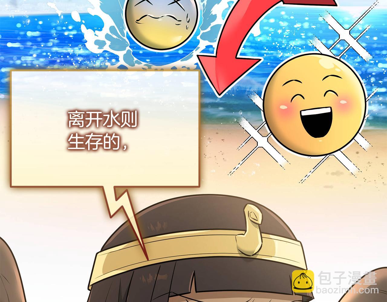 第36话 “换”来的订阅券72