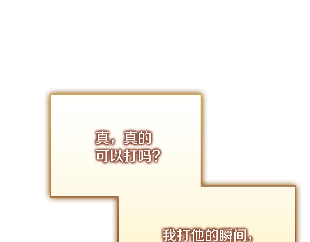 第36话 “换”来的订阅券80