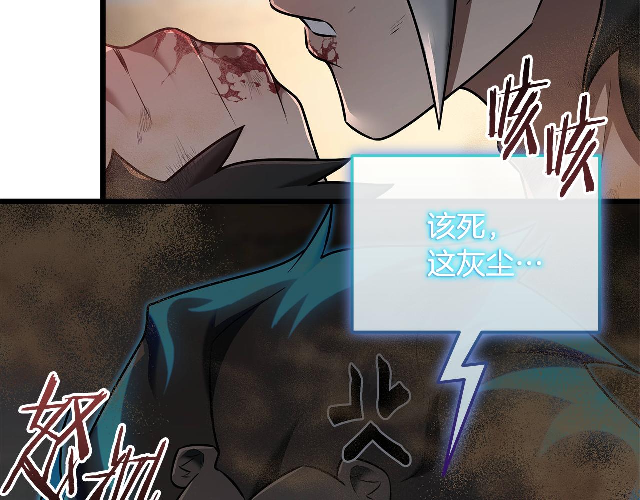 第36话 “换”来的订阅券90