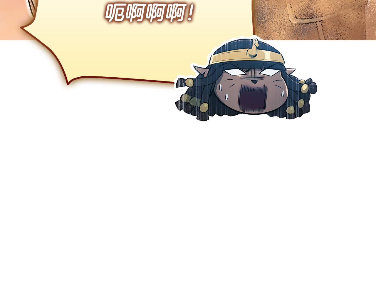 第36话 “换”来的订阅券93