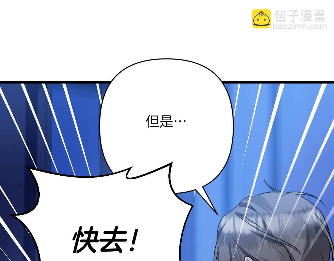 第一季完结篇 营救成功109