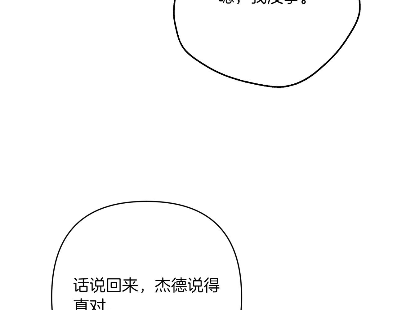 第一季完结篇 营救成功127