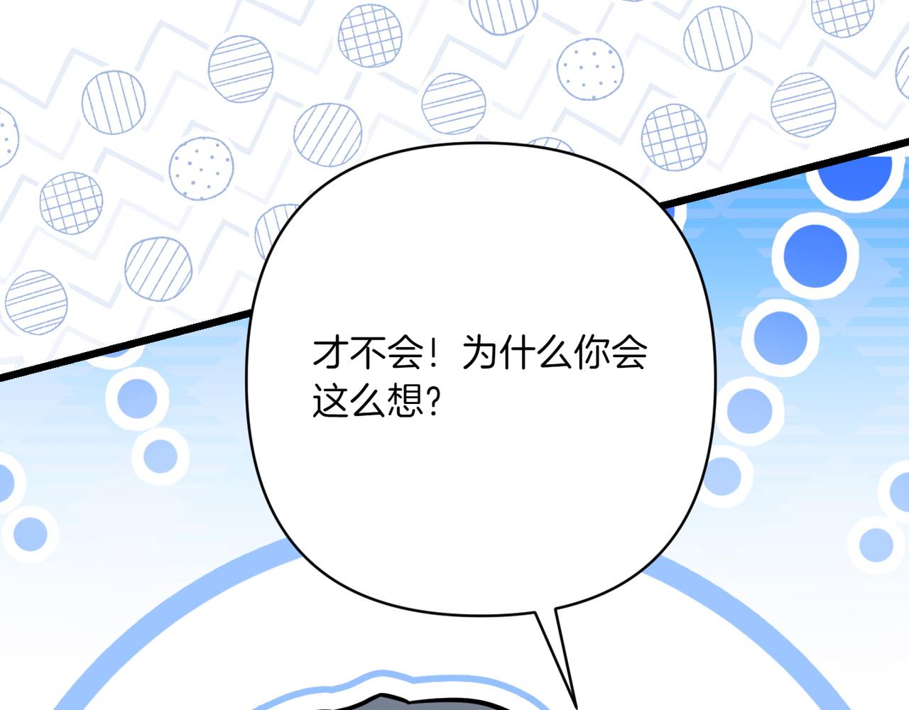 第一季完结篇 营救成功133