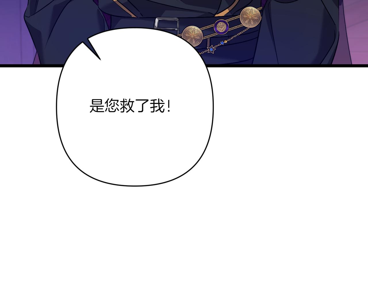 第一季完结篇 营救成功168