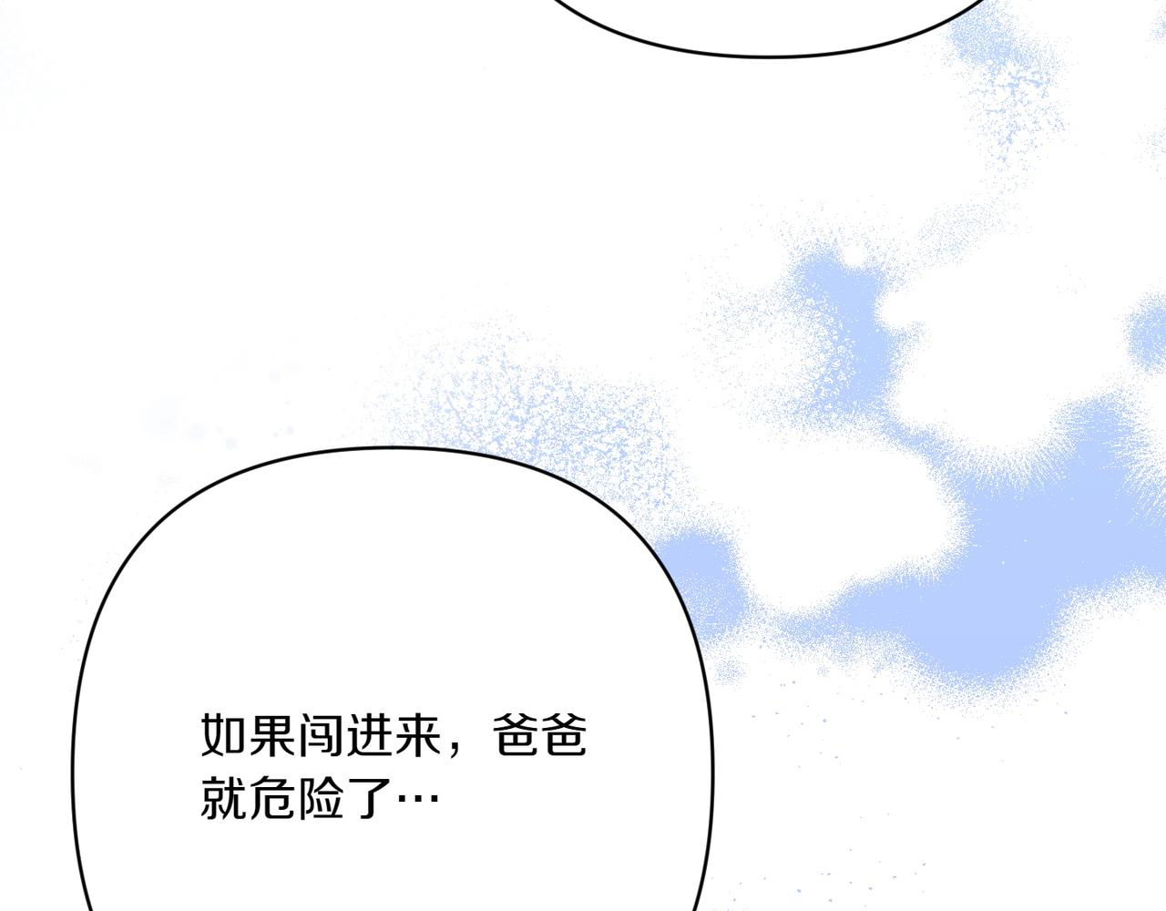 第一季完结篇 营救成功184