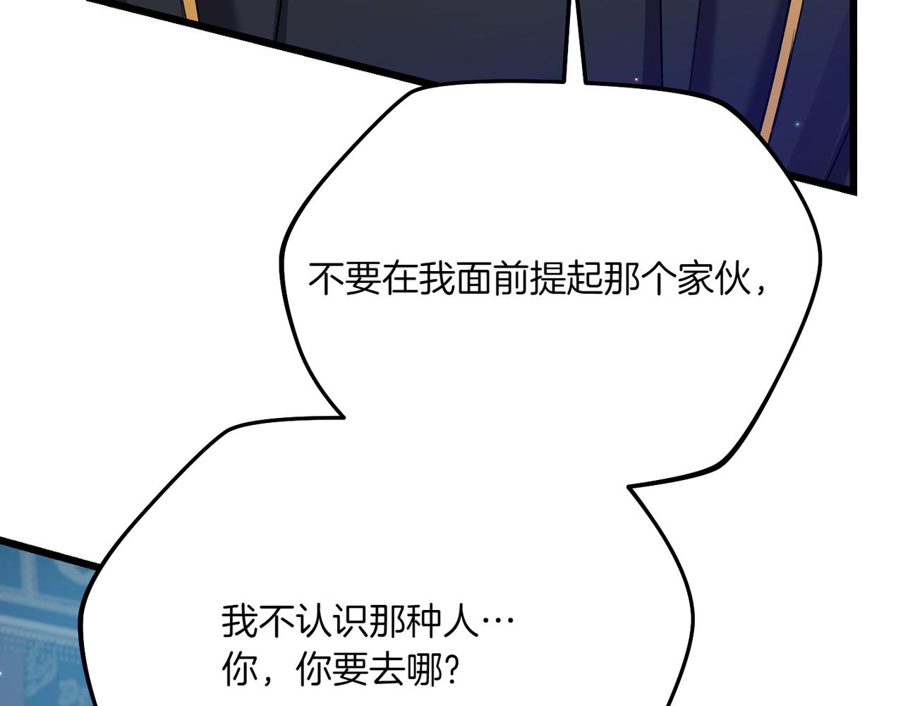 第一季完结篇 营救成功192