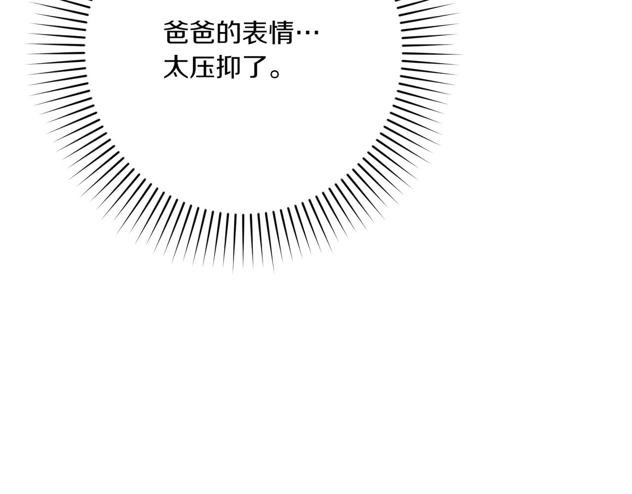 第一季完结篇 营救成功218