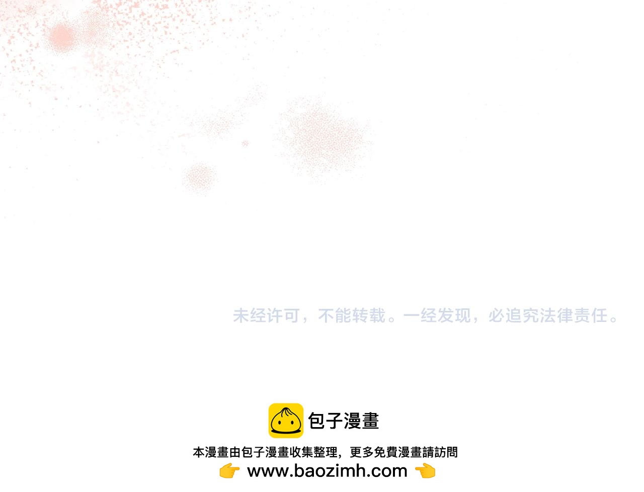 第一季完结篇 营救成功229