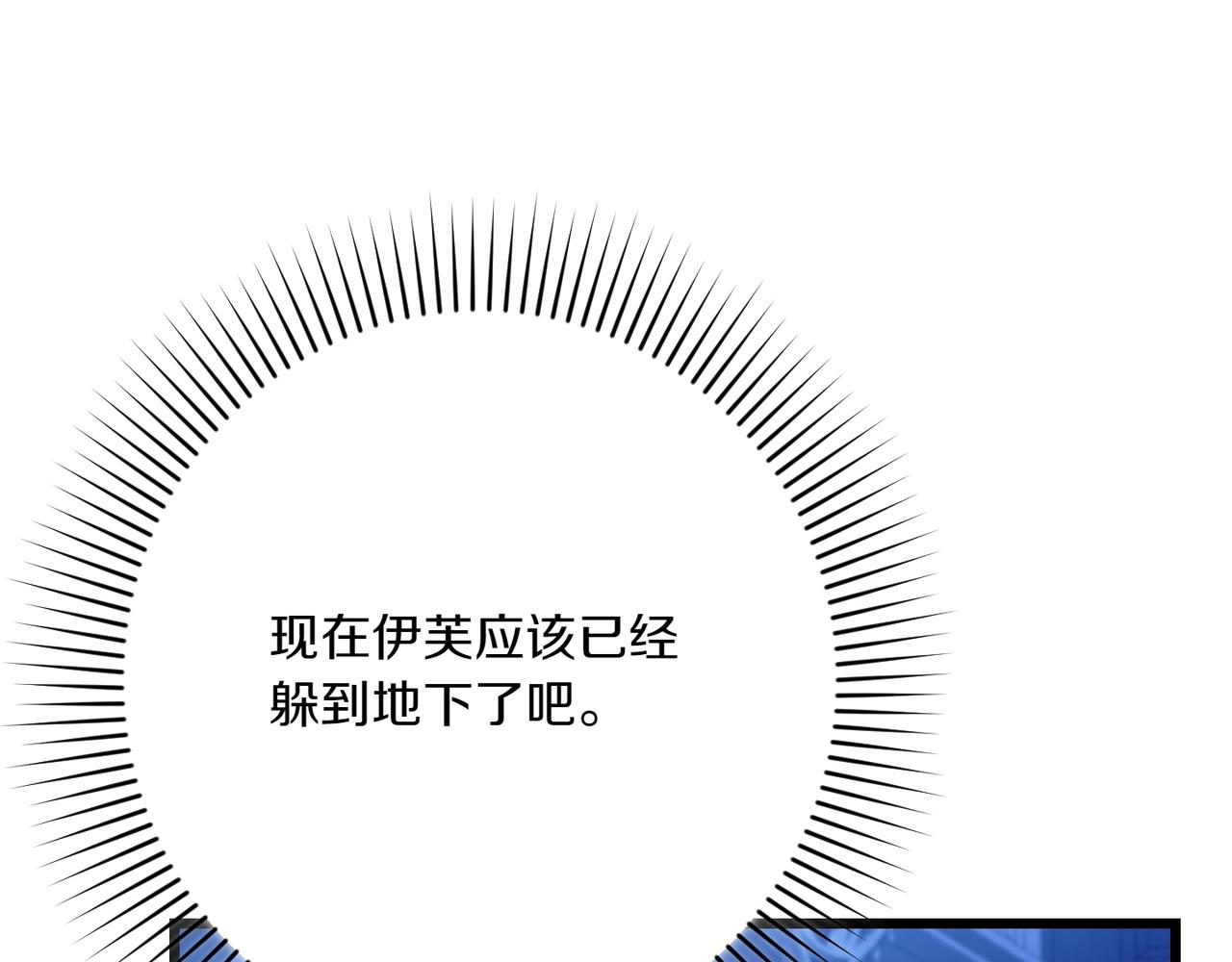 第一季完结篇 营救成功39