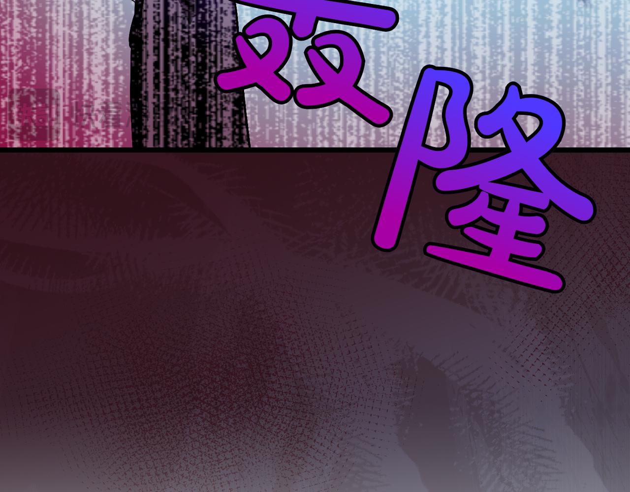 第一季完结篇 营救成功66