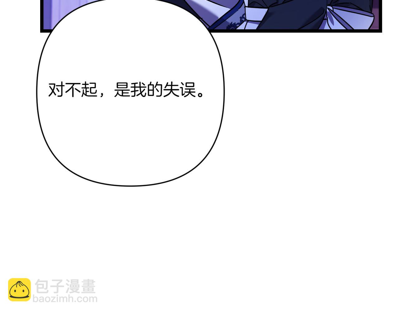 第一季完结篇 营救成功9