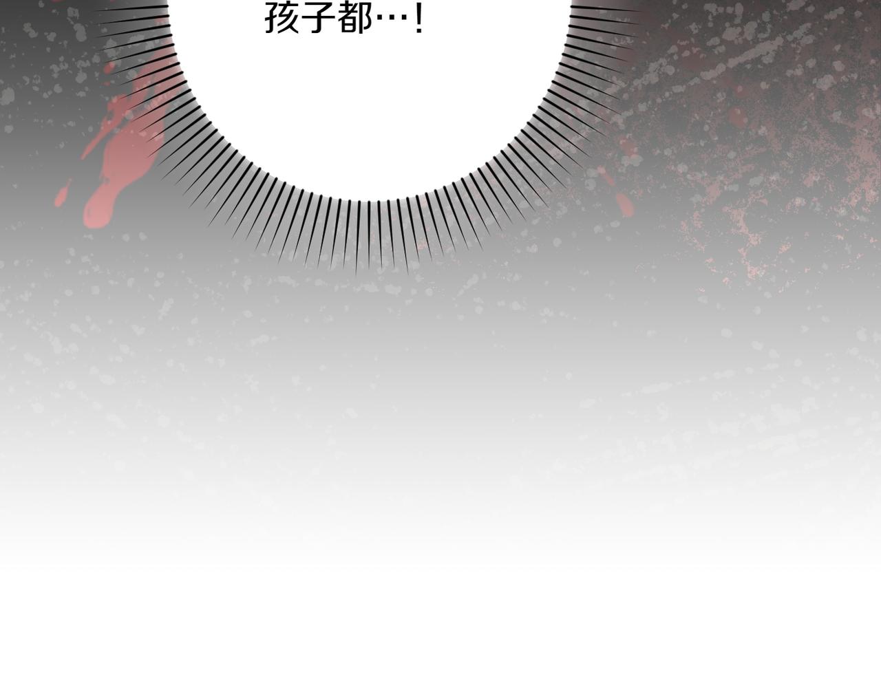 第一季完结篇 营救成功98