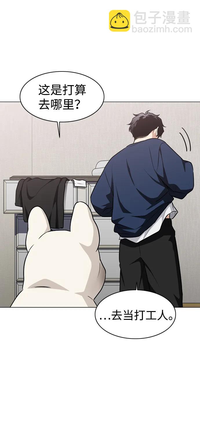 第47话 浮油20