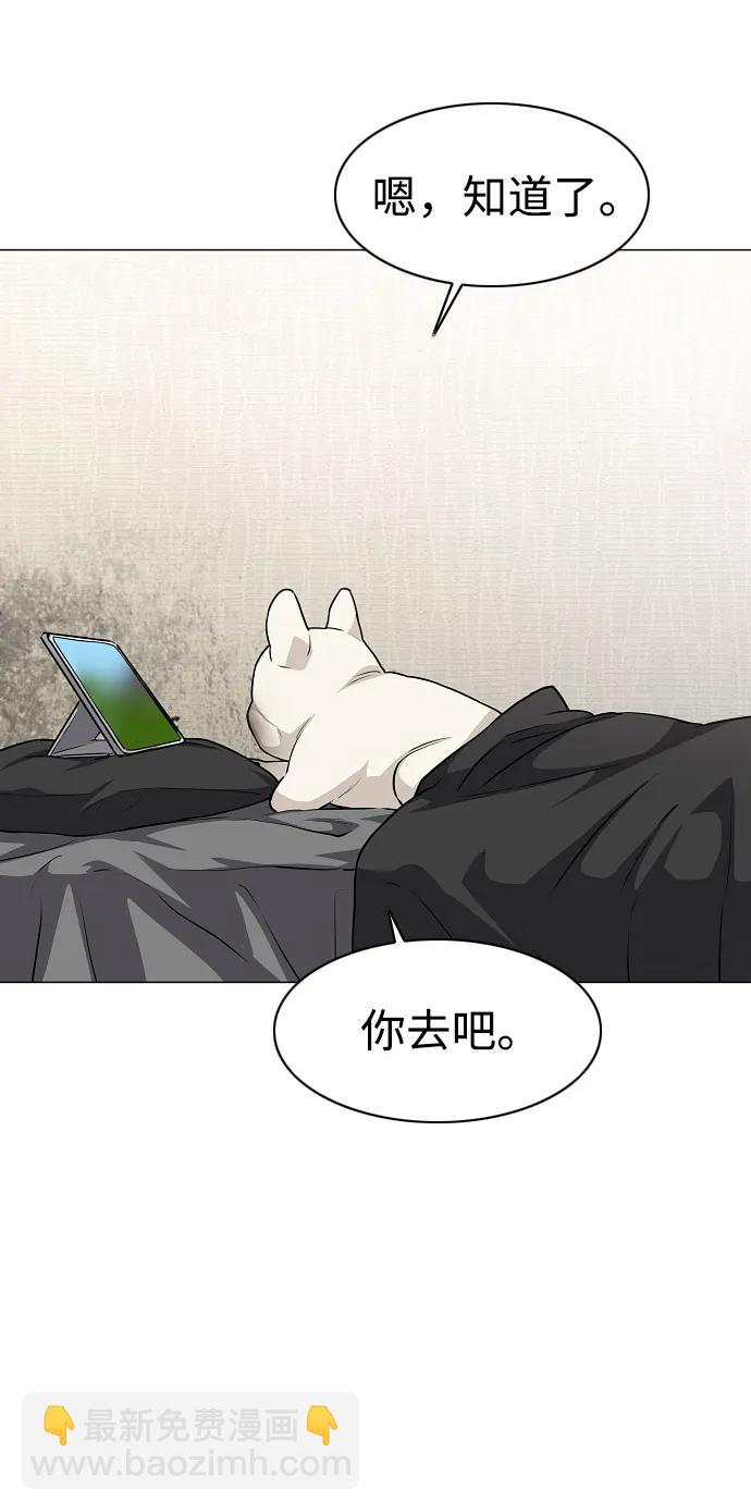第47话 浮油25