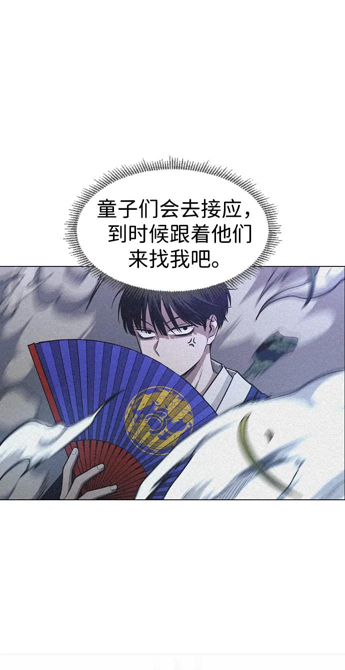 第47话 浮油32