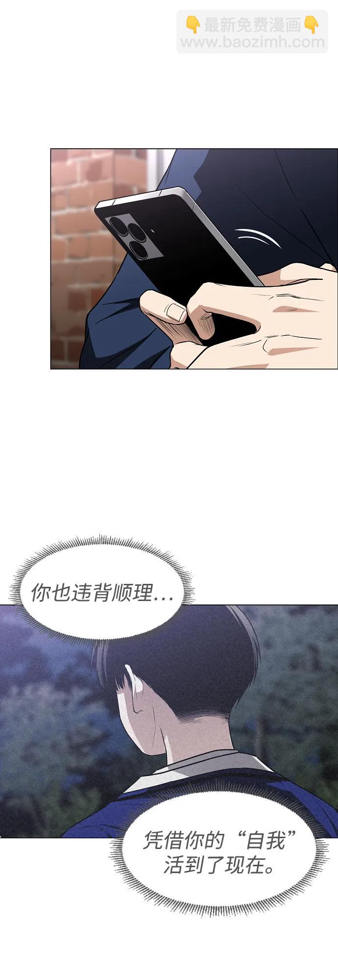 第47话 浮油34
