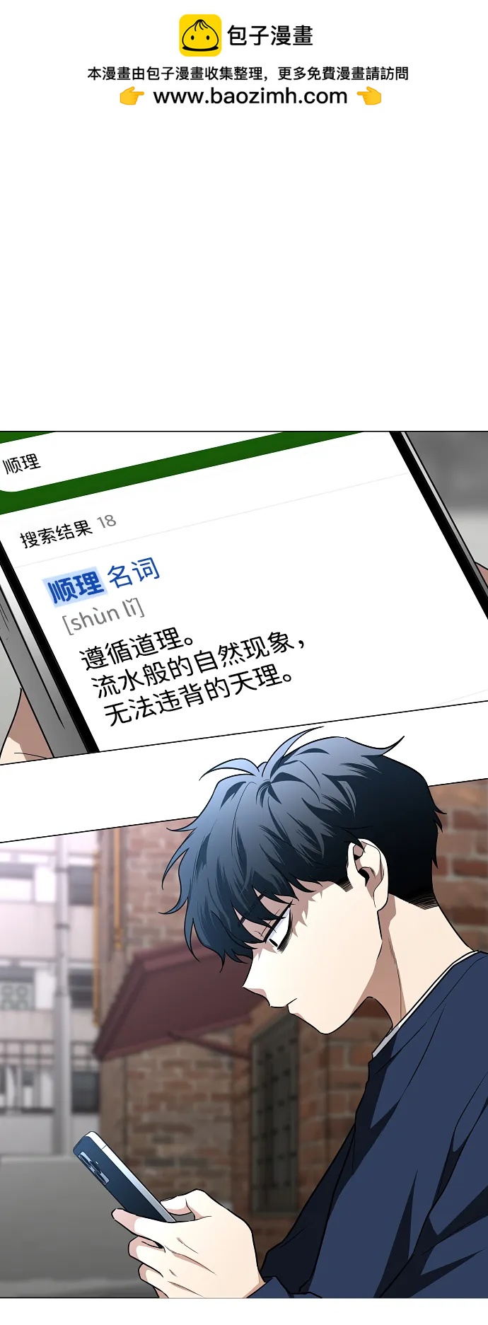 第47话 浮油35