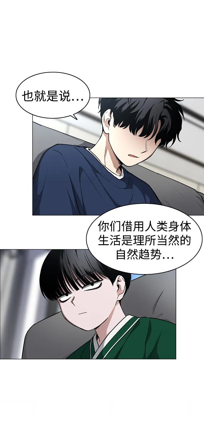 第47话 浮油50