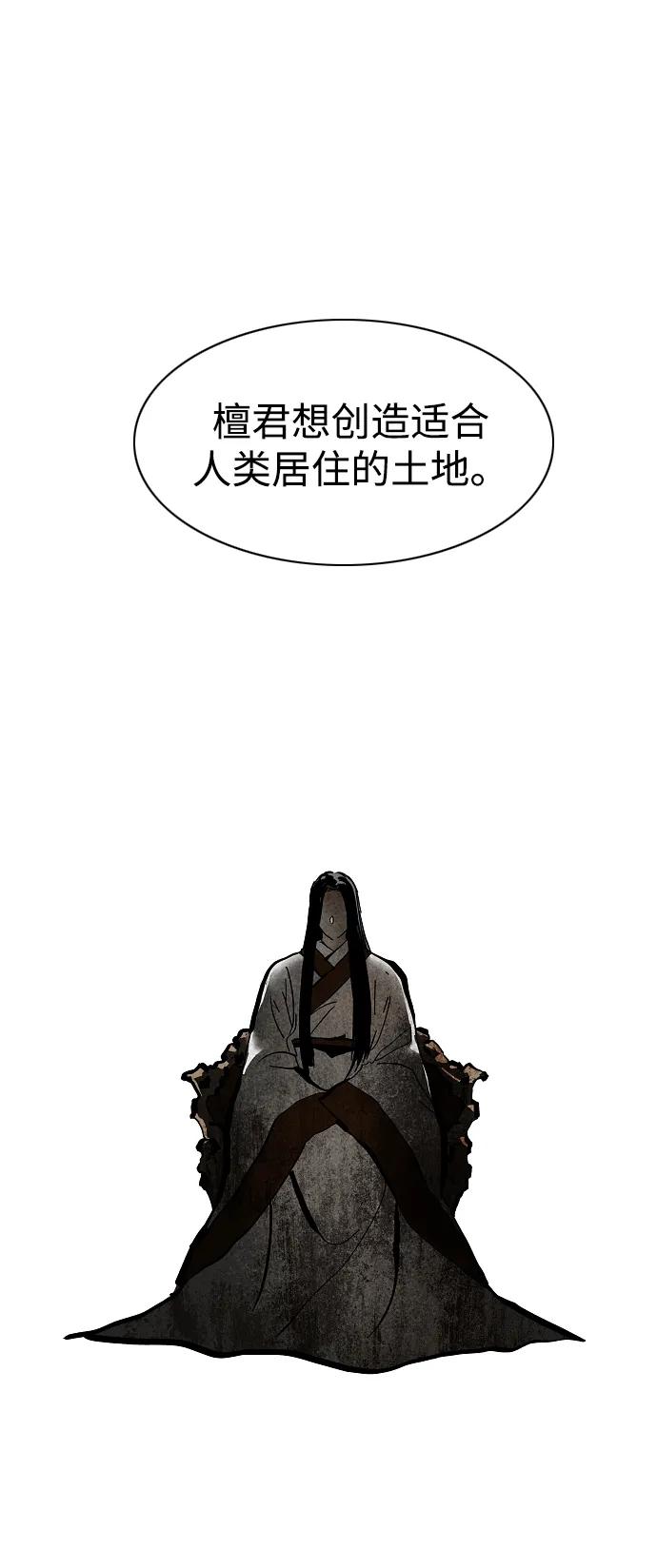 第47话 浮油58
