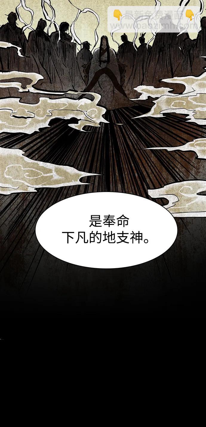 第47话 浮油60