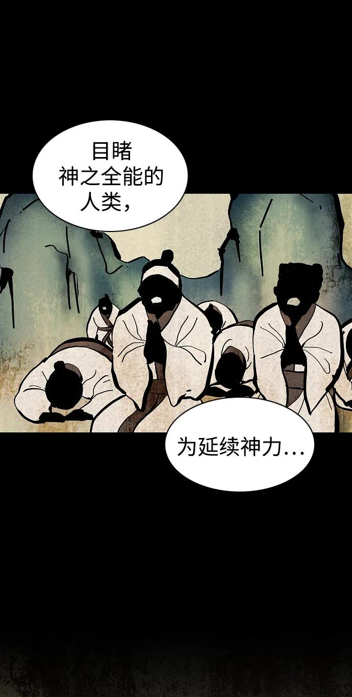 第47话 浮油63