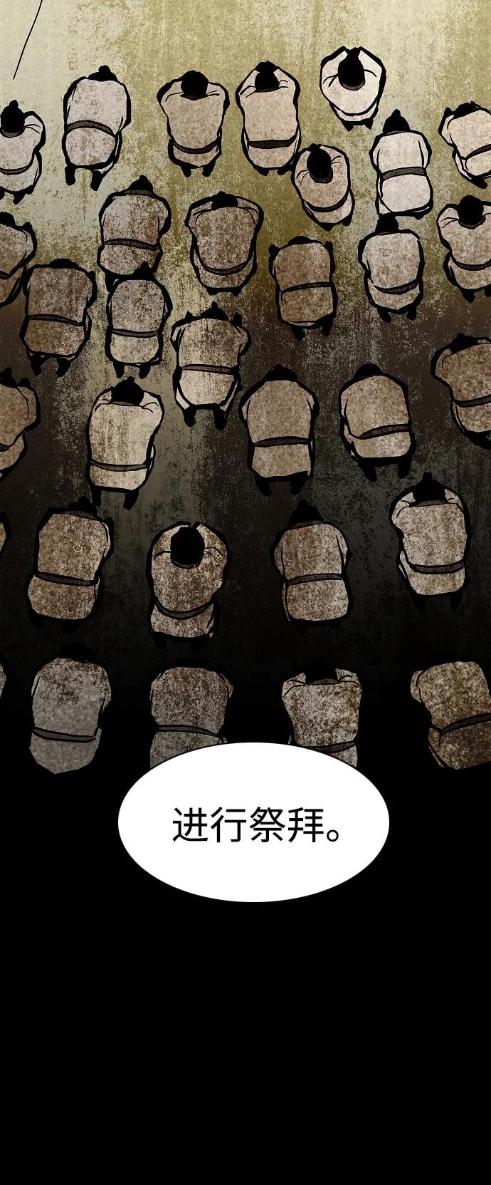 第47话 浮油65