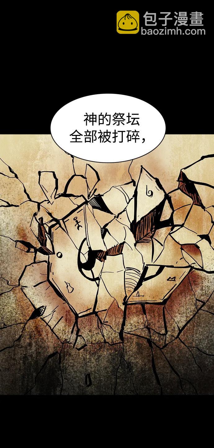 第47话 浮油72