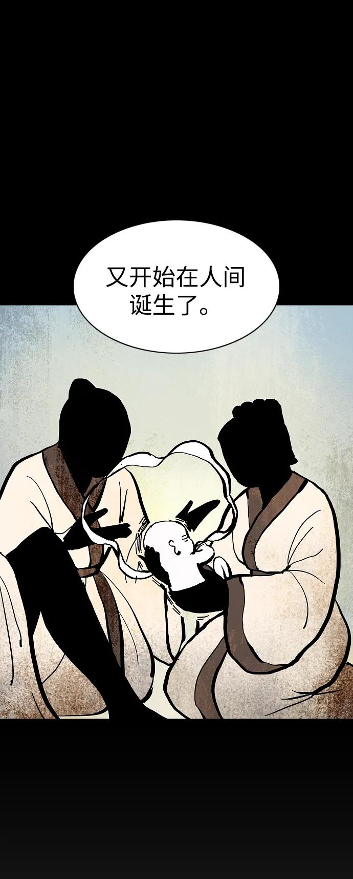 第47话 浮油78