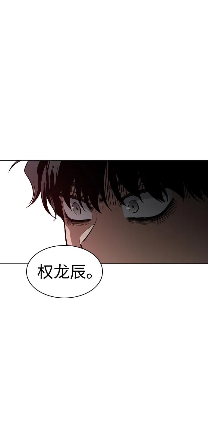第47话 浮油85