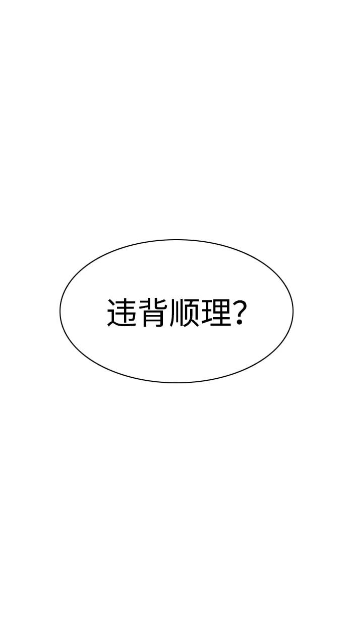 第47话 浮油95