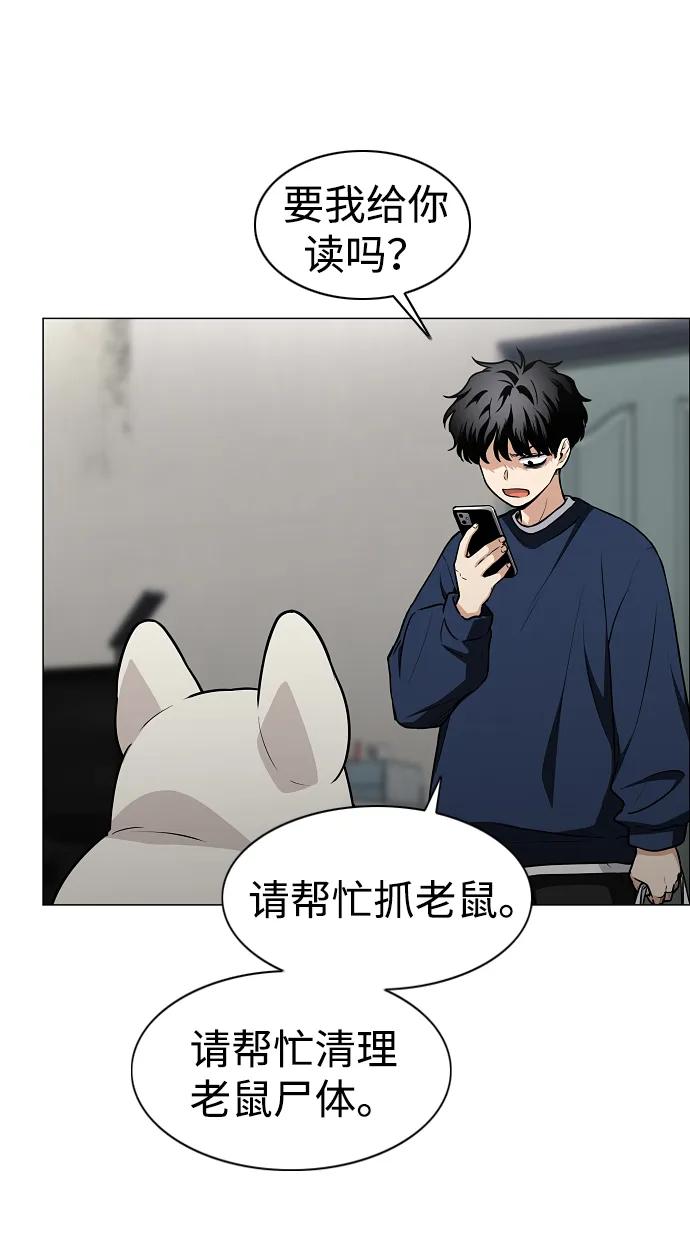 第49话 一进一退11