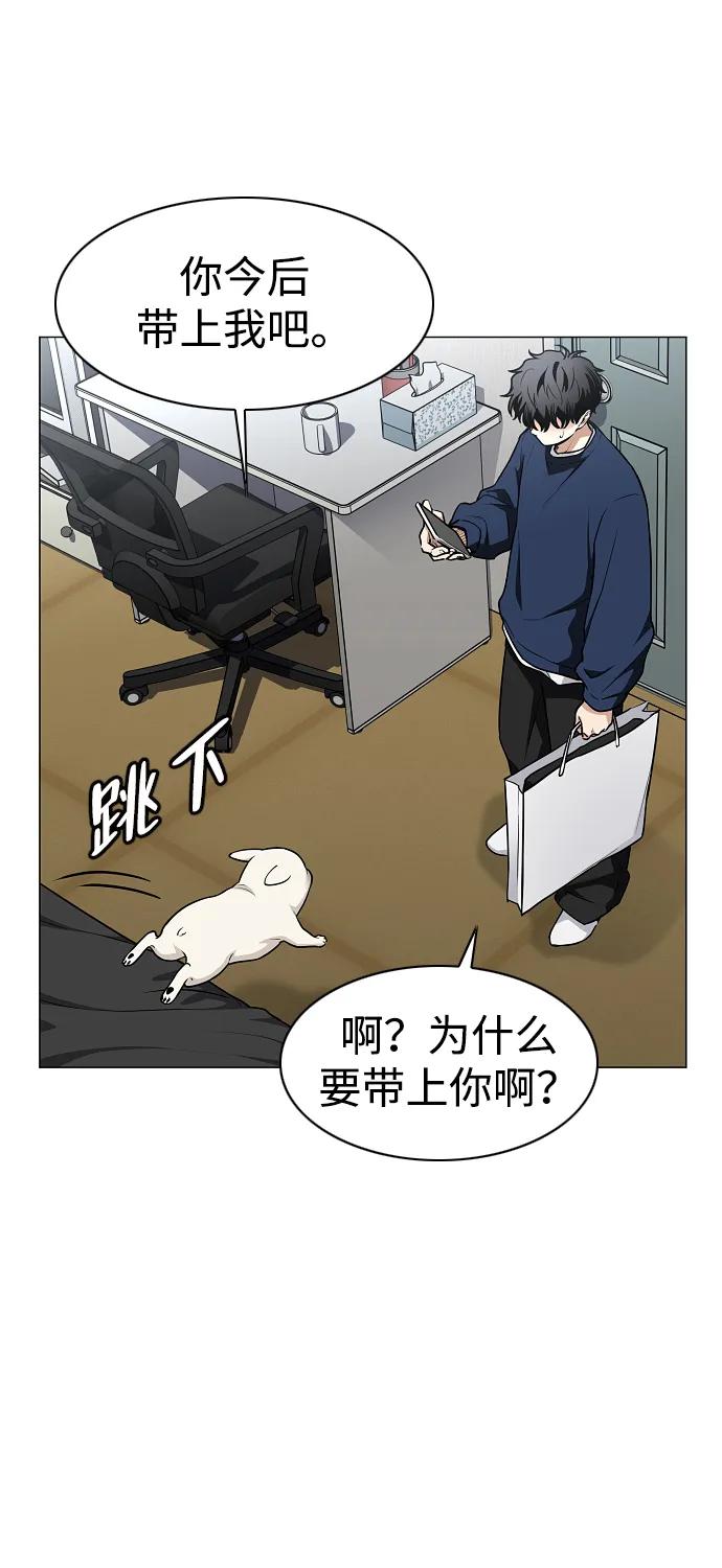第49话 一进一退15