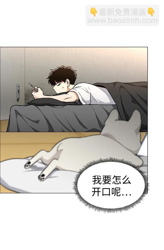 第49话 一进一退19