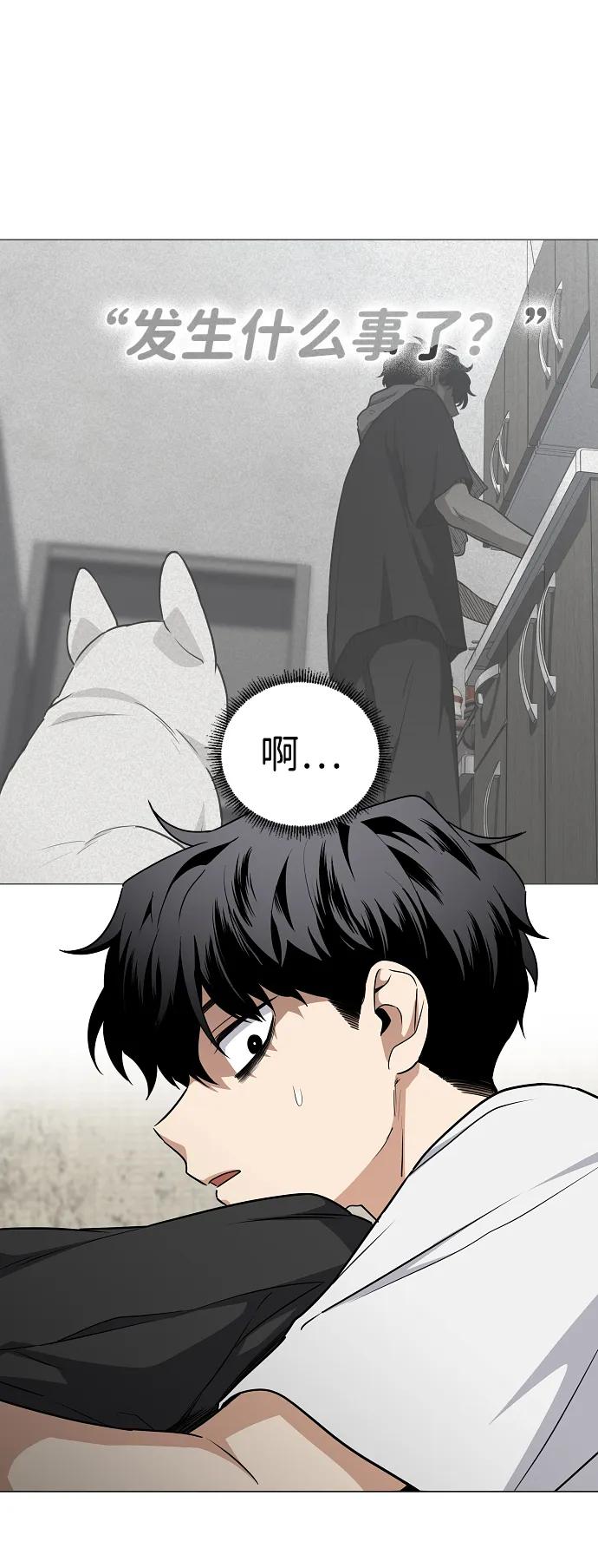 第49话 一进一退21
