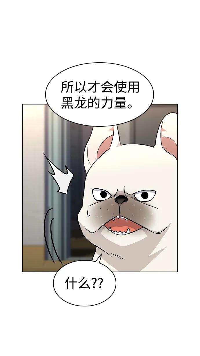 第49话 一进一退25