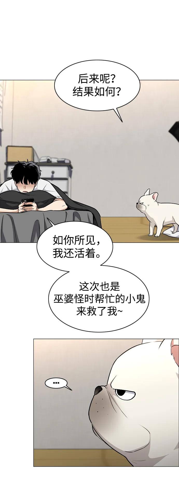 第49话 一进一退26