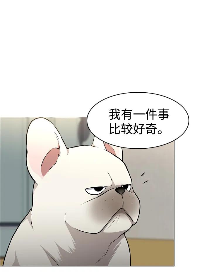 第49话 一进一退32