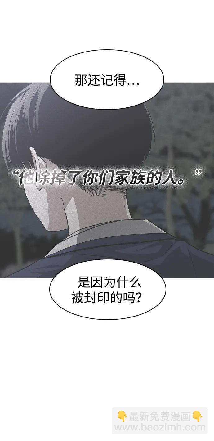 第49话 一进一退34