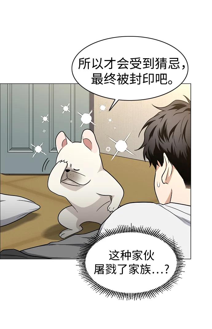 第49话 一进一退39