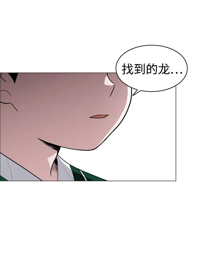 第49话 一进一退4
