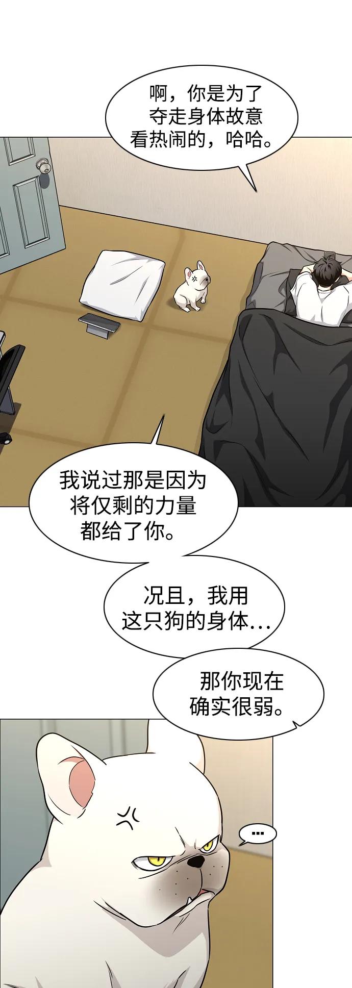 第49话 一进一退41