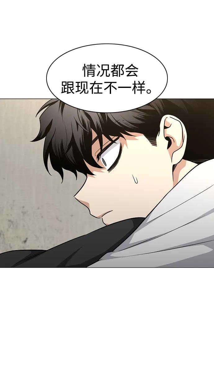 第49话 一进一退43