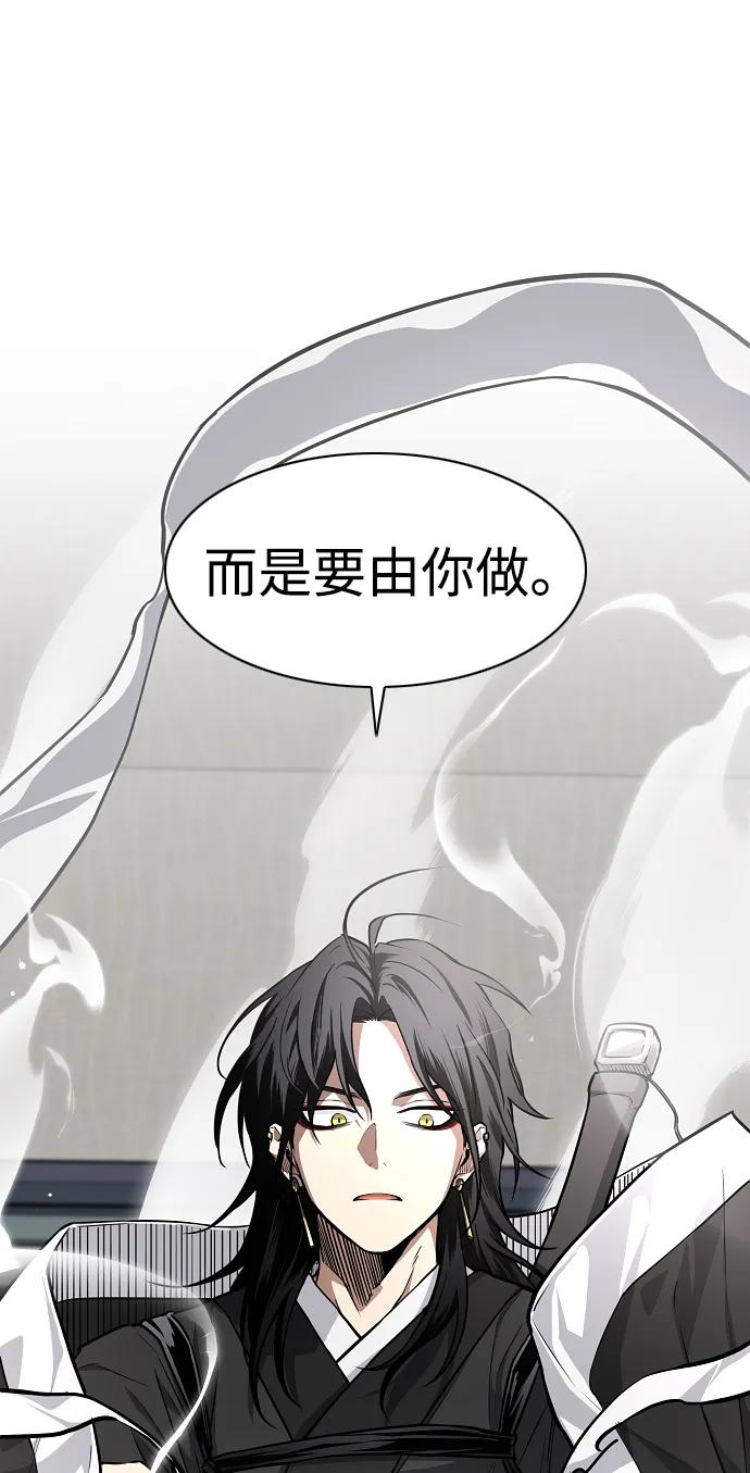 第49话 一进一退47