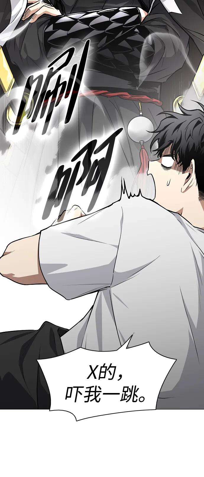 第49话 一进一退48
