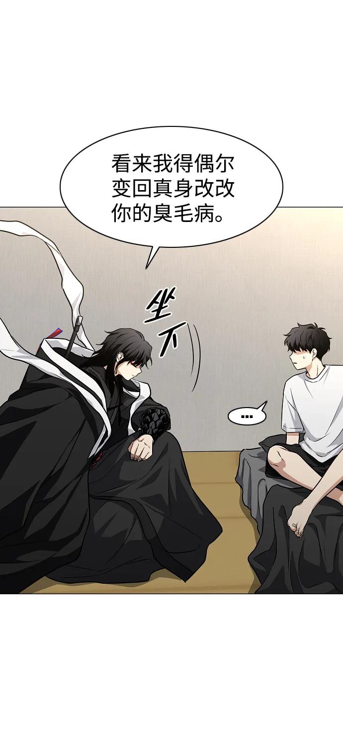 第49话 一进一退54