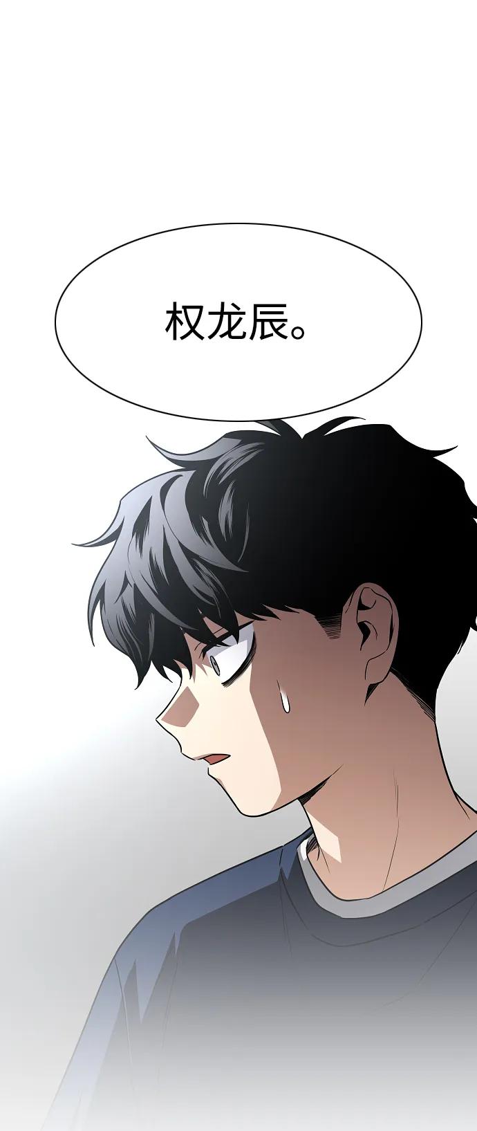 第49话 一进一退6