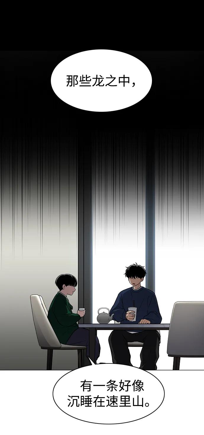 第49话 一进一退66